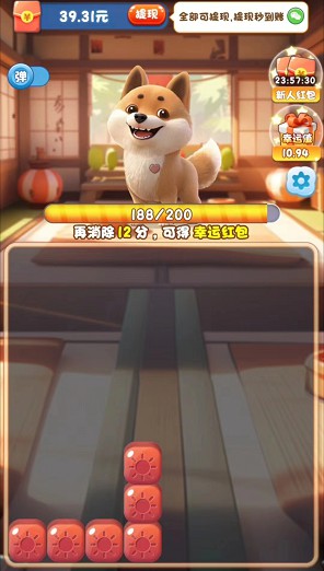 开心消星星V2、水果添财，免费拿0.6以上