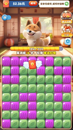 黄金农场、超级消一消，简单拿0.6以上