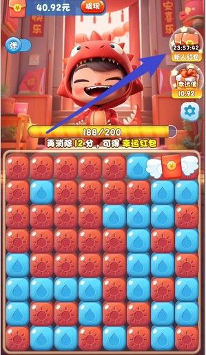 糖果大爆炸V5、萌宠三合一，免费拿0.6以上