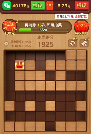 方块总动员、小圈看点，简单拿0.6