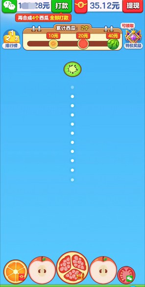 水果闯关王、鼠钱3，免费拿0.6以上