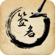 签名设计助手_V1.0.1会员版,签名设计助手都能满足你