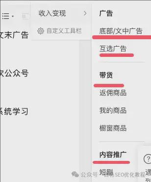 公众号10w阅读量有多少收益？ 微信公众号 引流 自媒体 经验心得 第7张