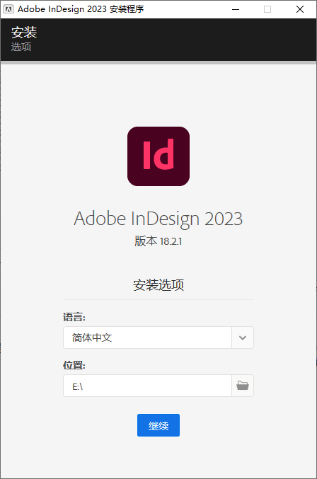 Adobe InDesign 2025 v20.0.0.95特别版