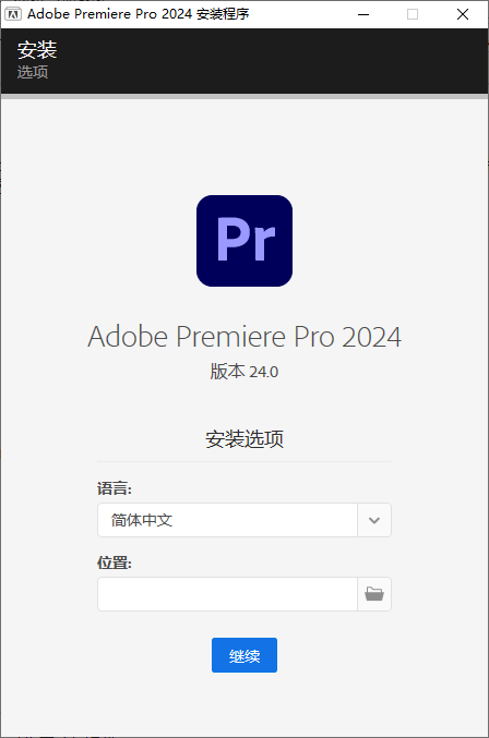 Adobe Premiere Pro 2024 v24.5.0