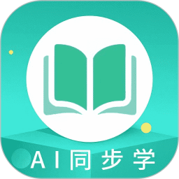 AI同步学v1.1.3解锁会员