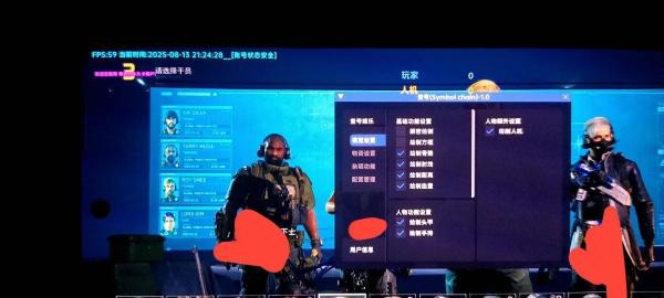 三角洲手游·壹号内部内核绘制物资破解版