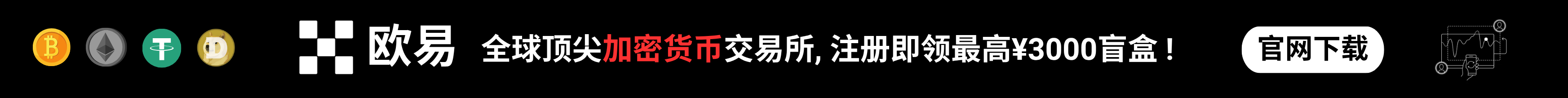 Epic免费喜+1《骑士精神2》