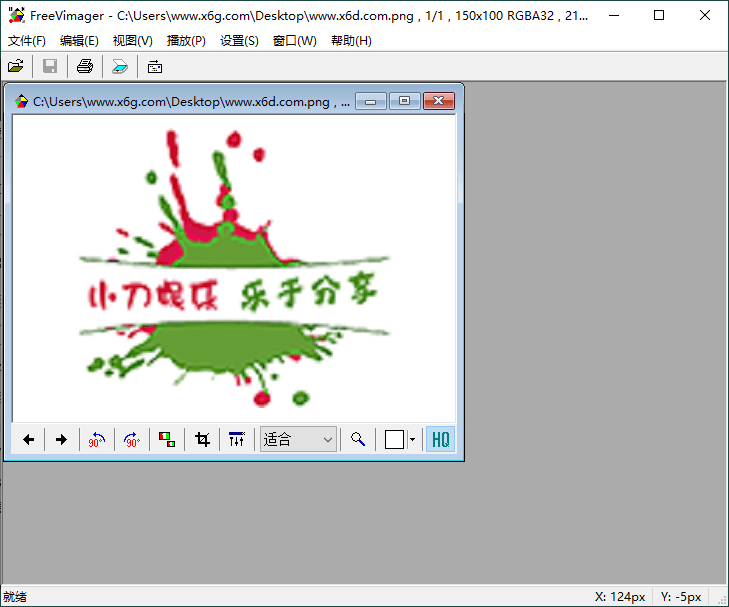 1750735545294990.png FreeVimager图像查看编辑器v9.9.27