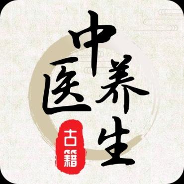 中医方剂4.5.1中药材方剂肾虚亏欠高级版