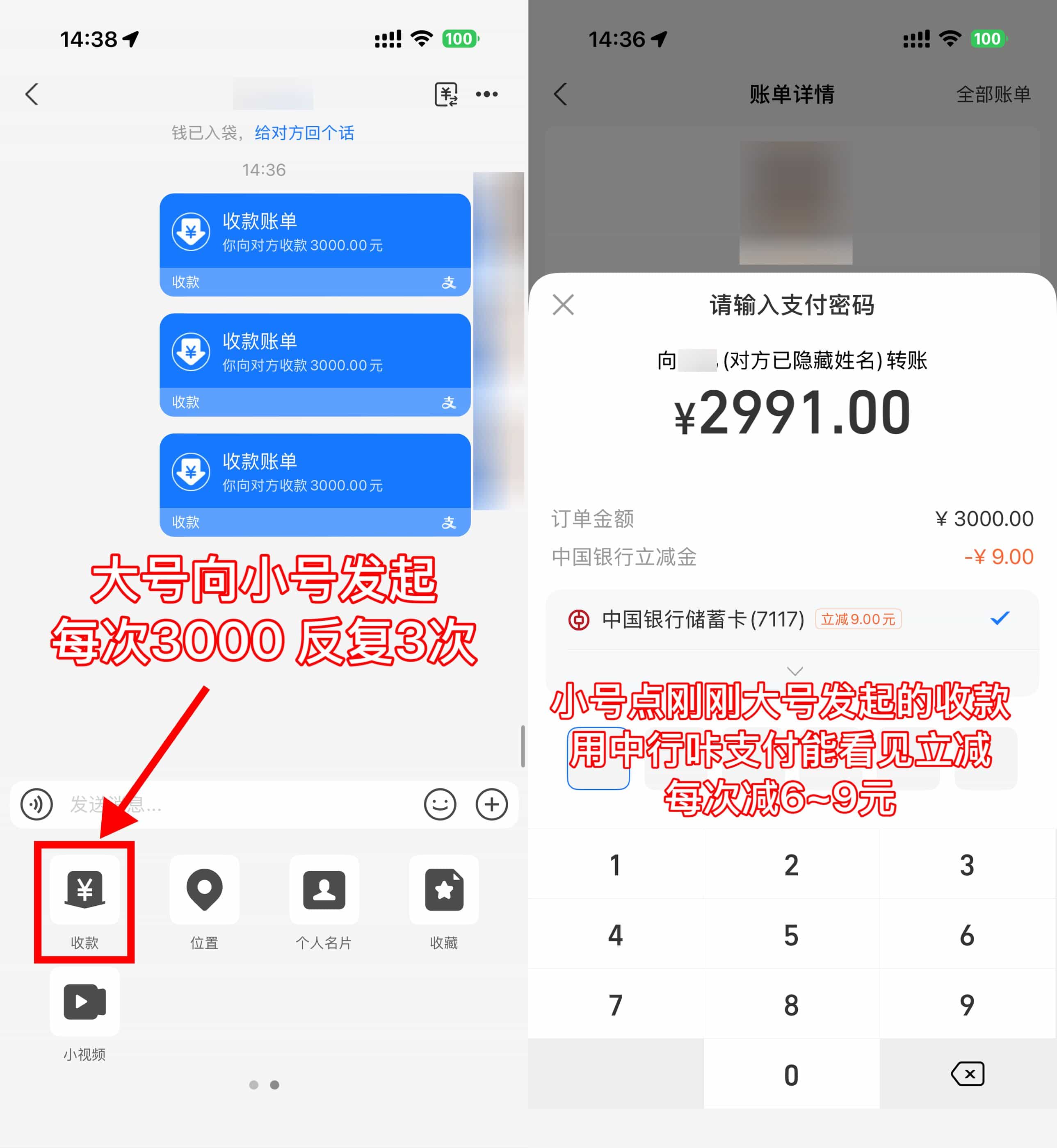 1770014873954805.jpg 支付宝中行咔支付立减6~9亓
