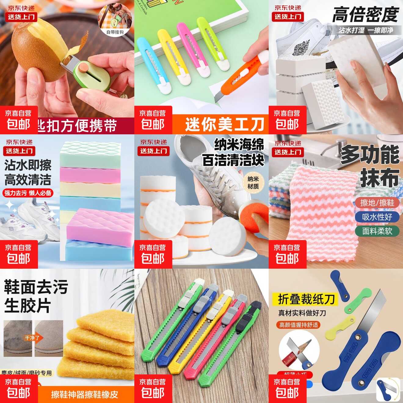 1772433722917665.jpg 快!快!京东0.1撸各种实物