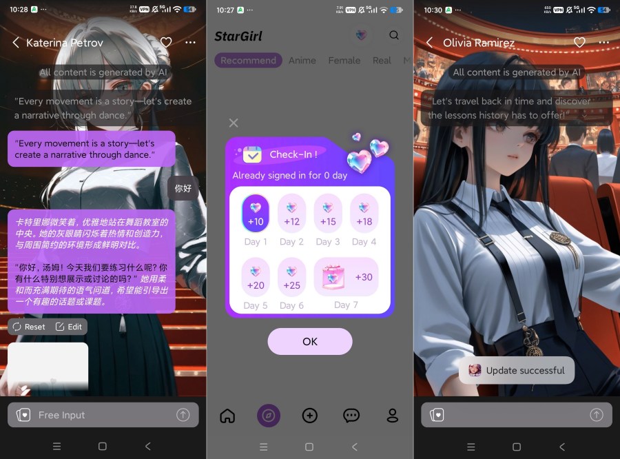 StarGirl女孩 AI虚拟女友无限制沉浸聊天