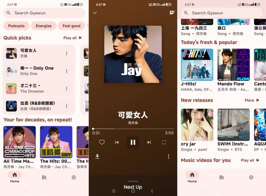 Gyawun musice听歌无限制可听可下载