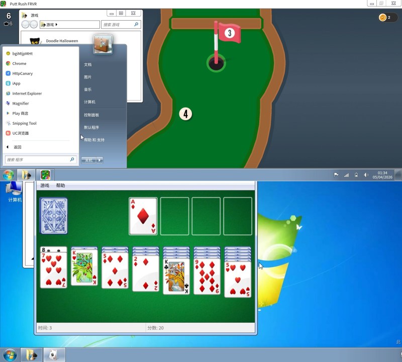 win7模拟器4.1手机变电脑嘎嘎丝滑|绿化版