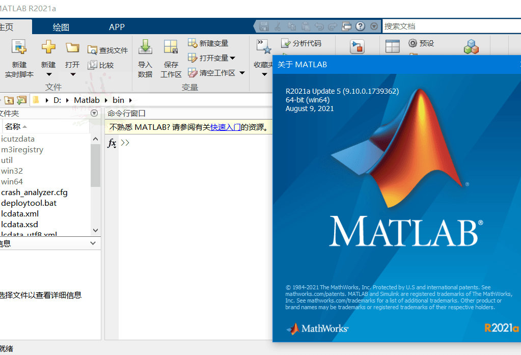 1631590828119082.png Matlab R2026a 26.1.0 特别版