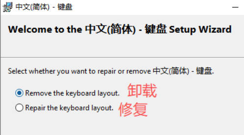 1778218727981798.jpg Win10中文环境专属美式键盘