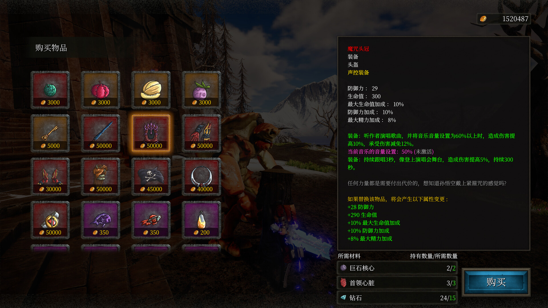 《奇怪的RPG 2》中文版--第8张图片 《奇怪的RPG 2》中文版