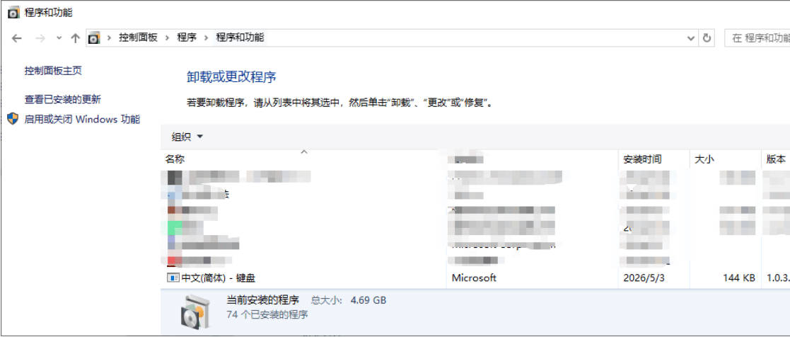 1778218706567444.jpg Win10中文环境专属美式键盘