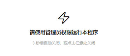 1778217044135101.jpg windows网卡切换小工具