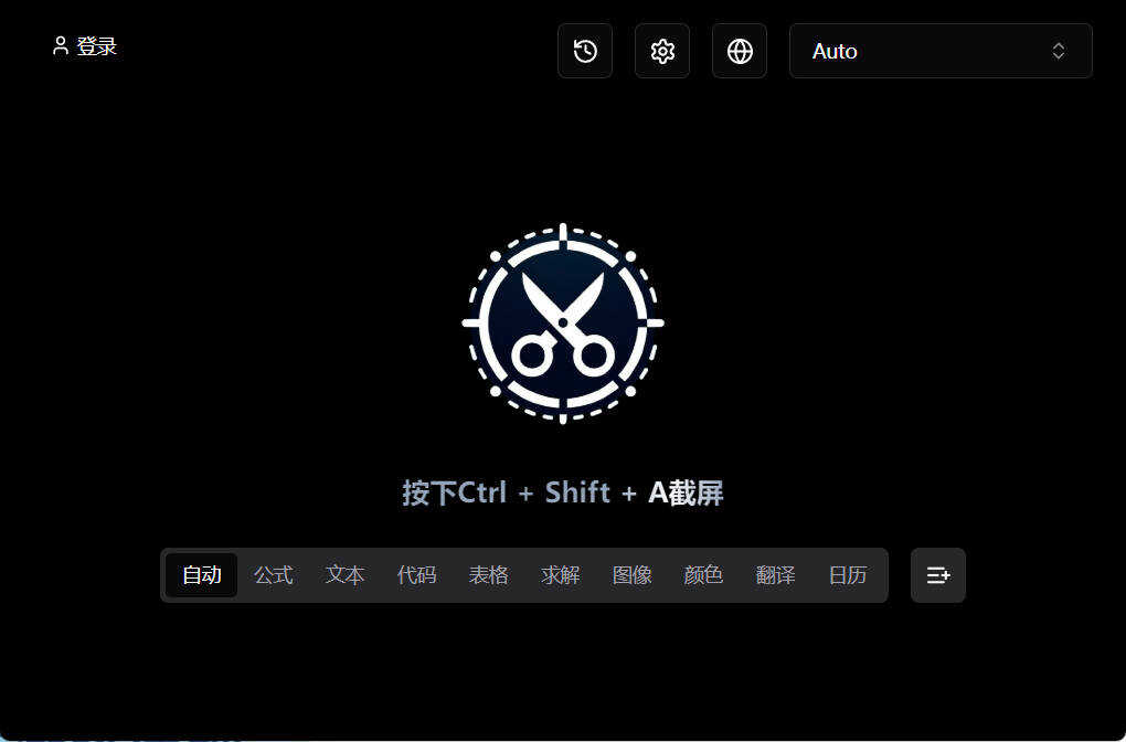 1780716196159026.jpg 截图工具Snippai v0.3.0绿色版