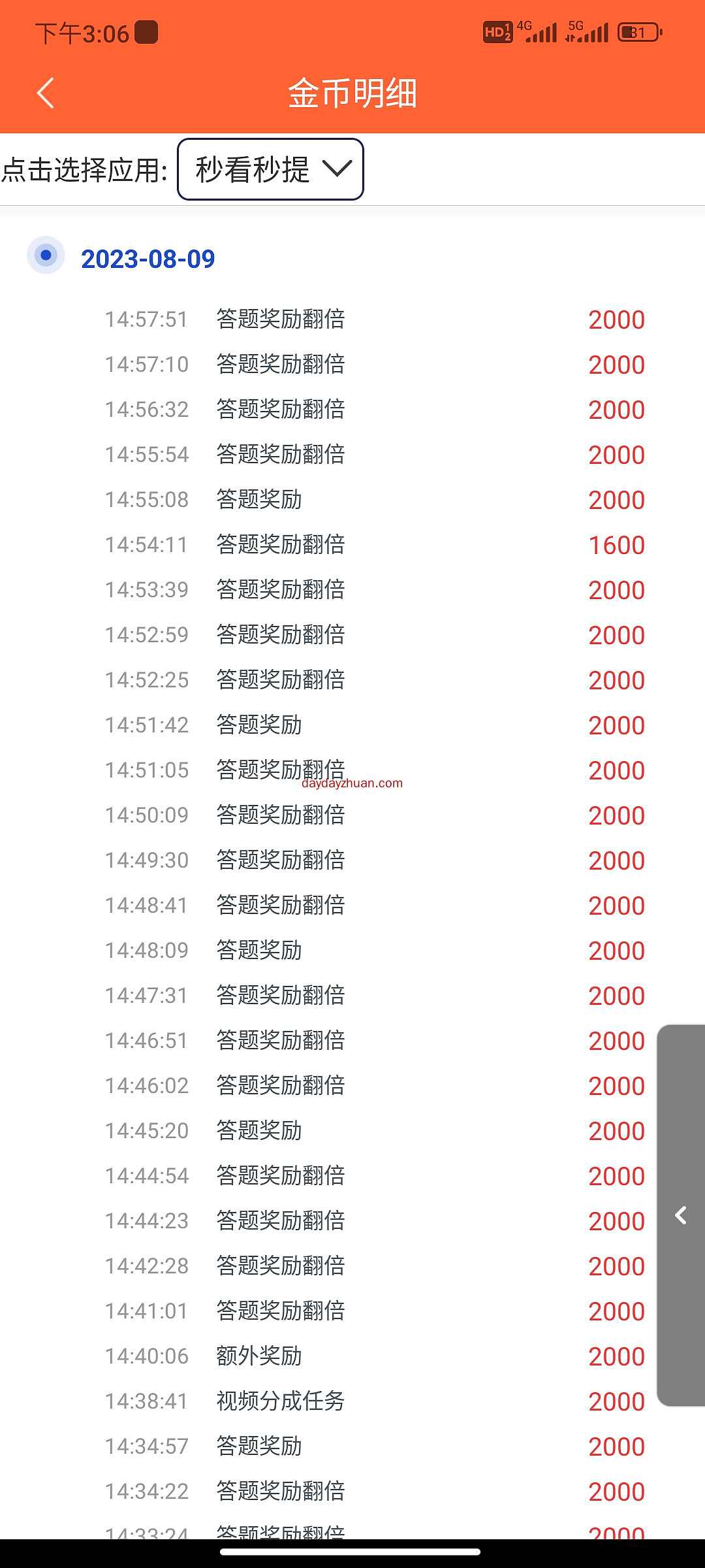 手赚福地：每条广告固定0.2元，无限观看