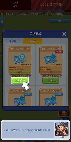 曙光行动：新人免费领1元！  第2张