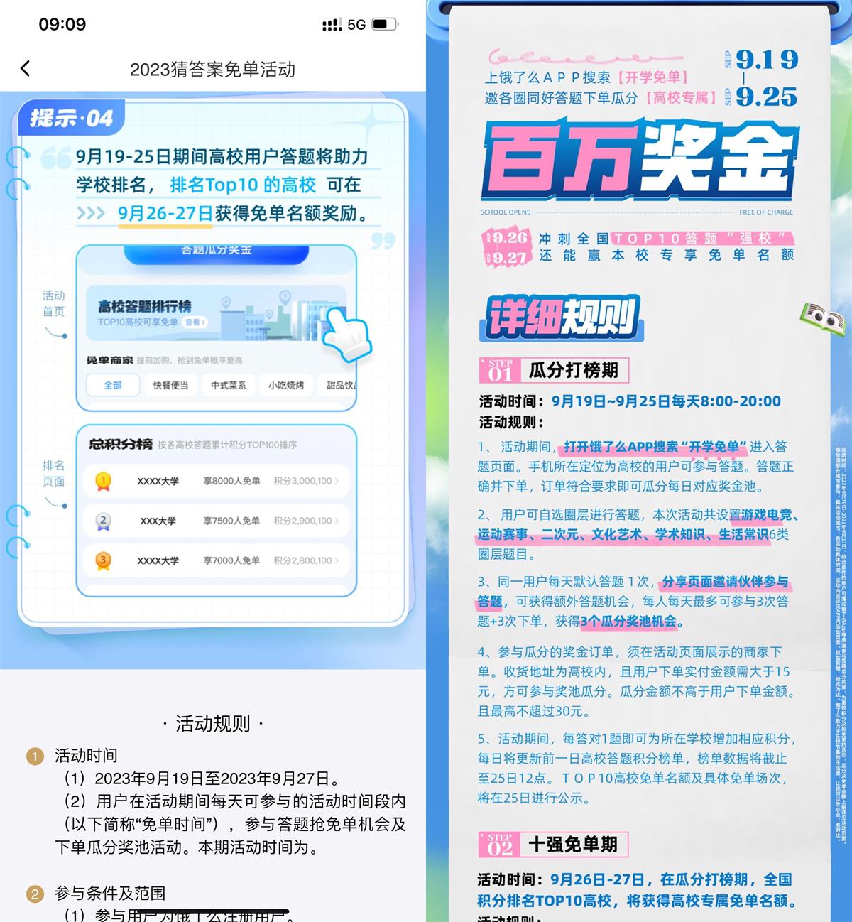 QQ图片20230919104221.jpg