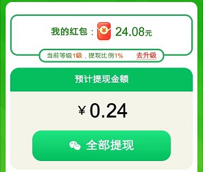 点消淘金记：光年游戏新的消消乐版本，简单拿个小红包  第3张