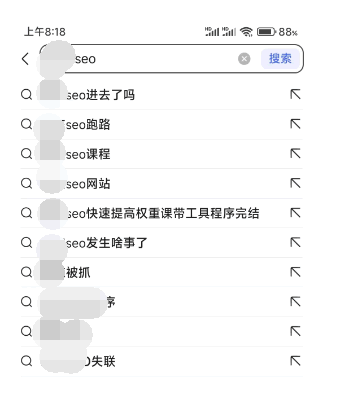 网传某黑帽SEO培训大V出事了 SEO新闻 SEO 网络培训 黑产灰产 微新闻 第1张